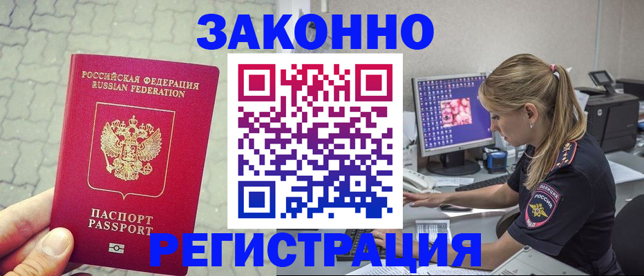 регистрация для школы в Жигулёвске