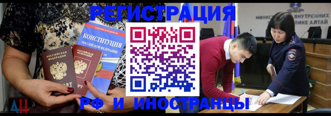 прописка поиск в Жигулёвске